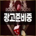 Win Casino