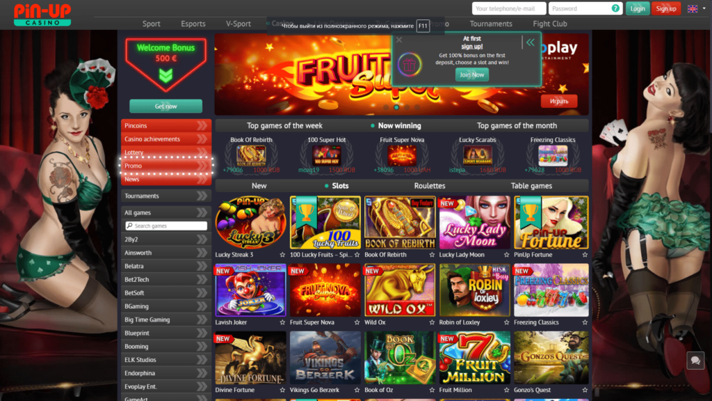 Pin-Up Casino Review