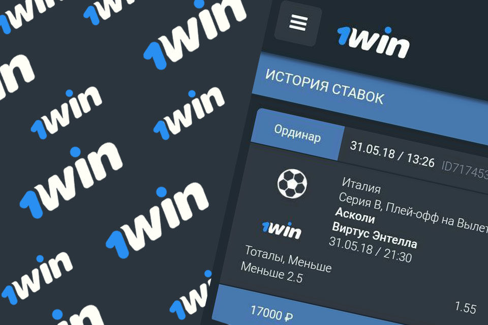 1Win App