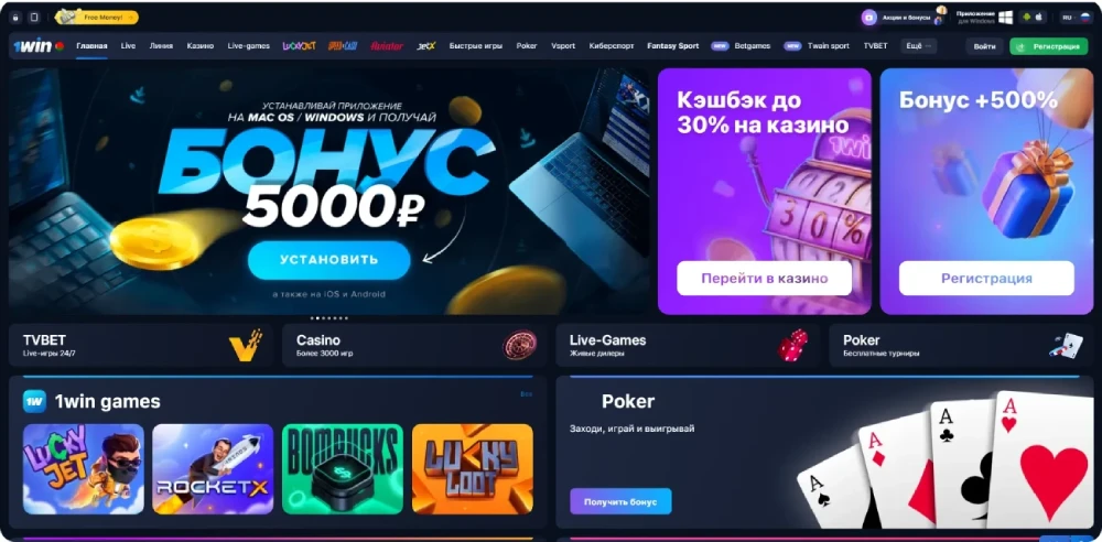 1Win Casino Review