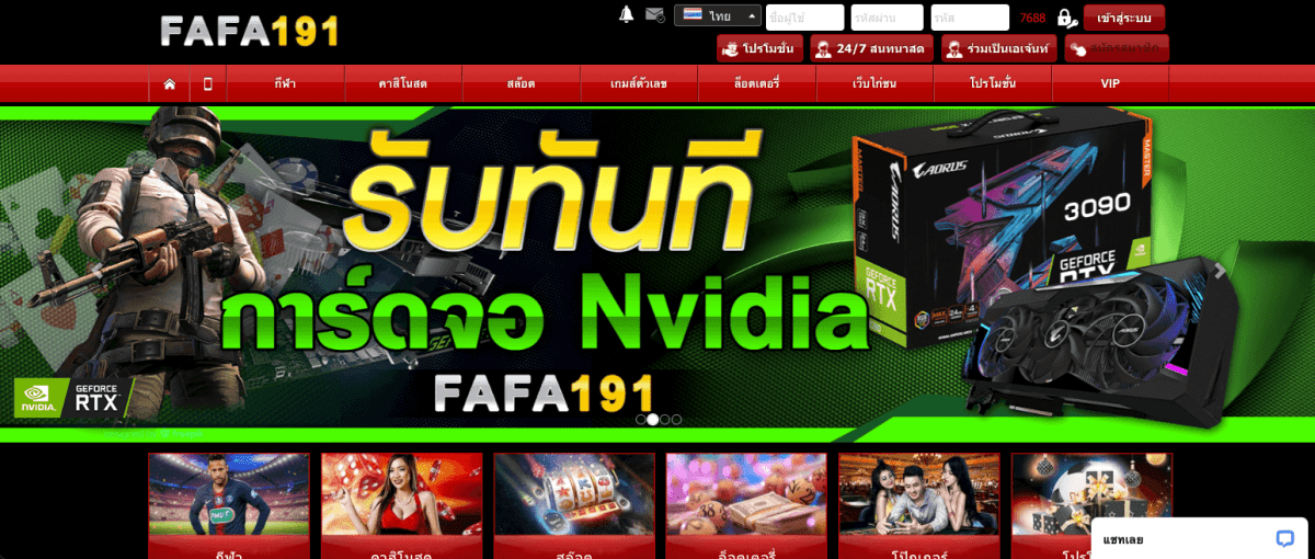 FAFA191 Casino Interface